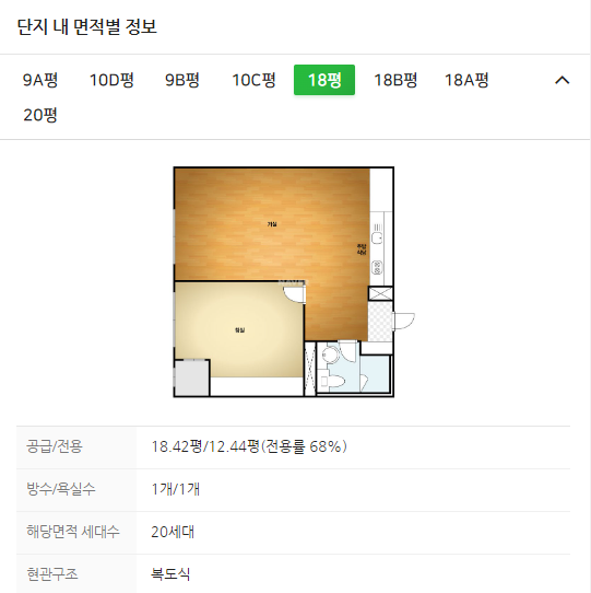 하이스종합건설 이미지
