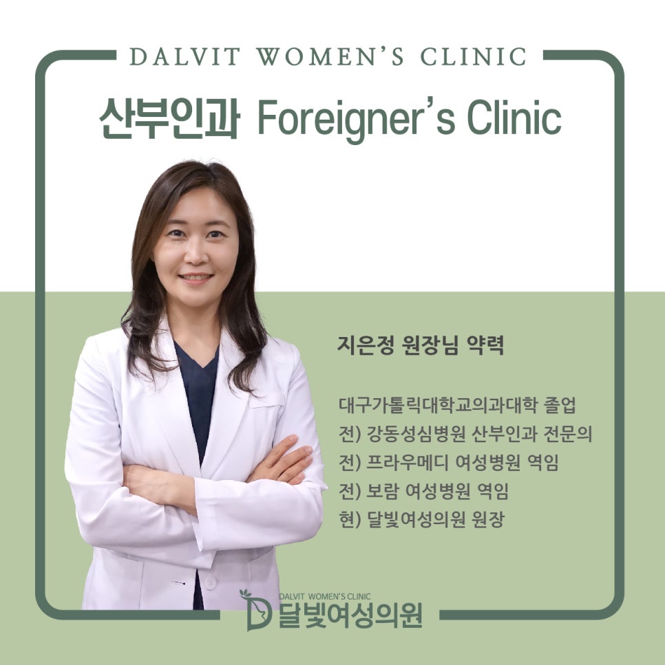 선사여성의원 이미지