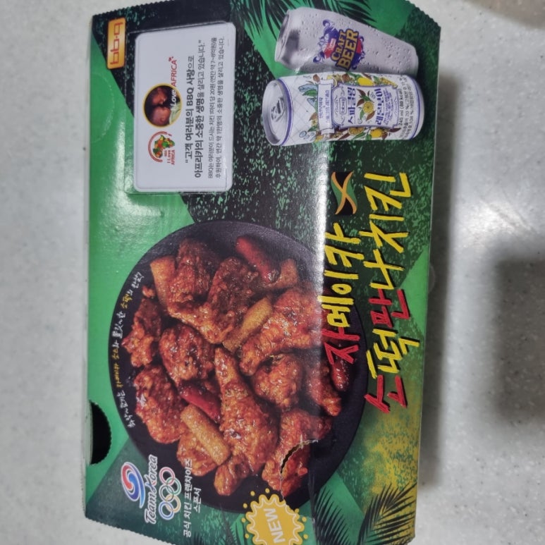 비비큐거리공원점 이미지
