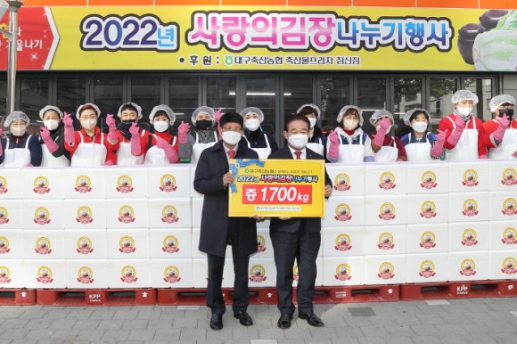 대구축산농협축산물프라자침산점 이미지