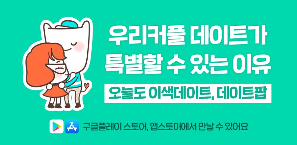 덕양셀프사진관어느날지축점 이미지