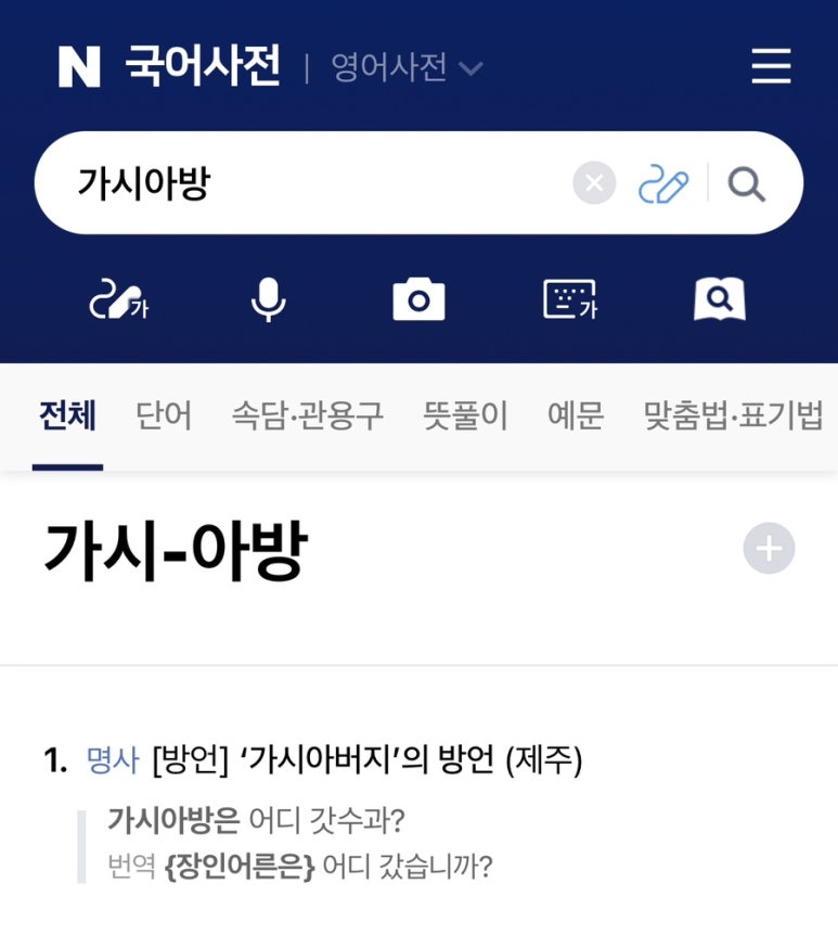 아방국수 이미지