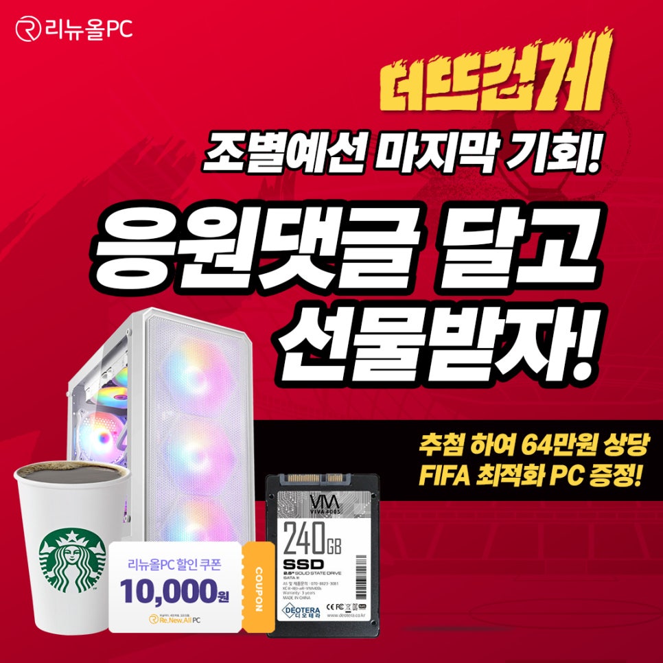 팡팡PC 이미지