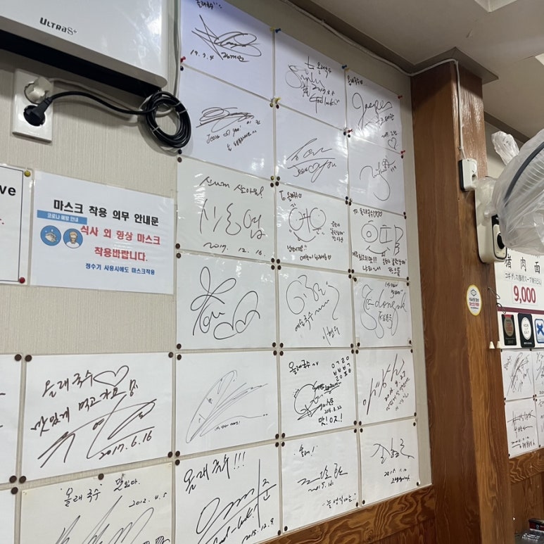 미소국수 이미지