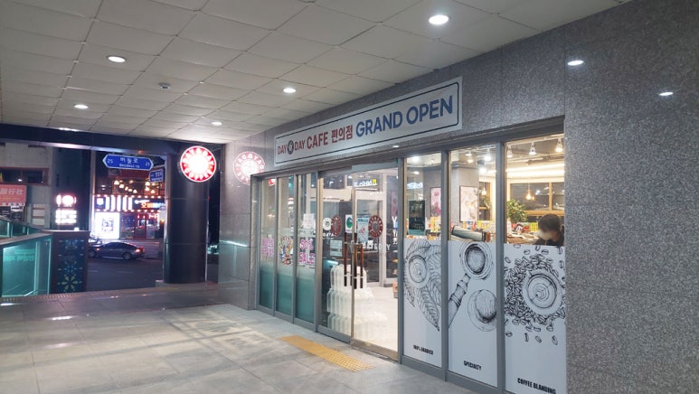 데이앤데이 천안역점 이미지