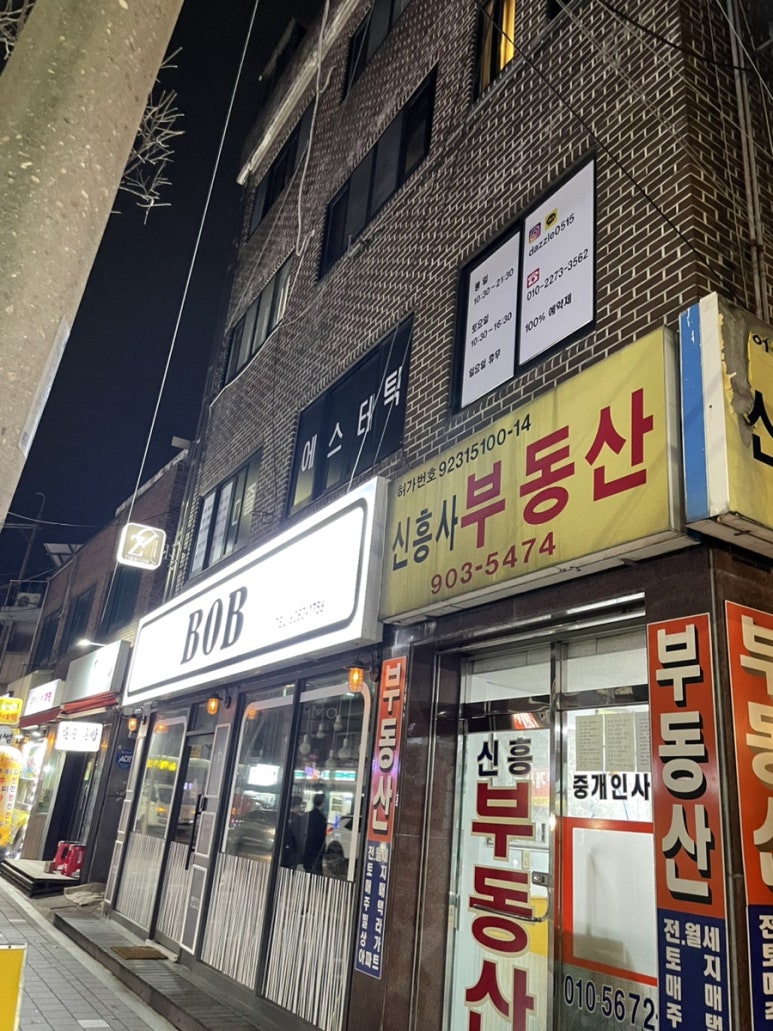 강 에스테틱 이미지