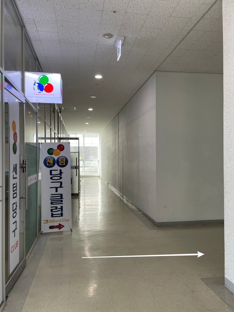 센텀당구클럽 이미지