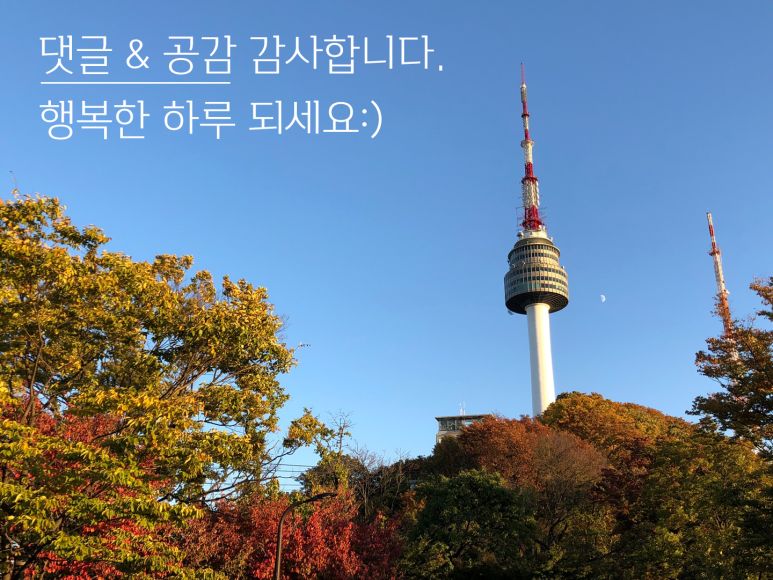 야심찬곱창 이미지