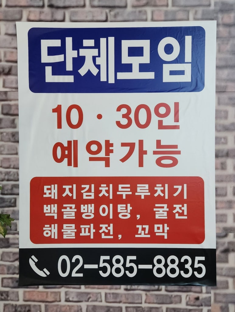 감성포차우리들 이미지