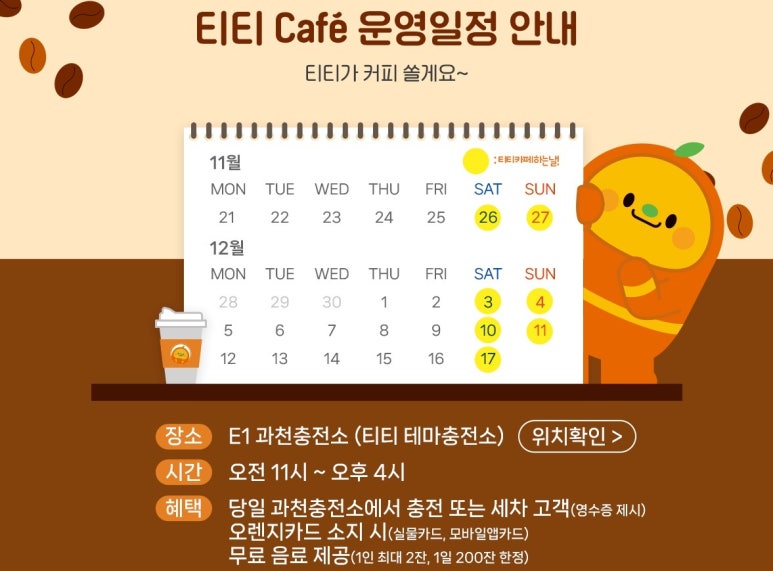 오렌지LPG충전소 이미지