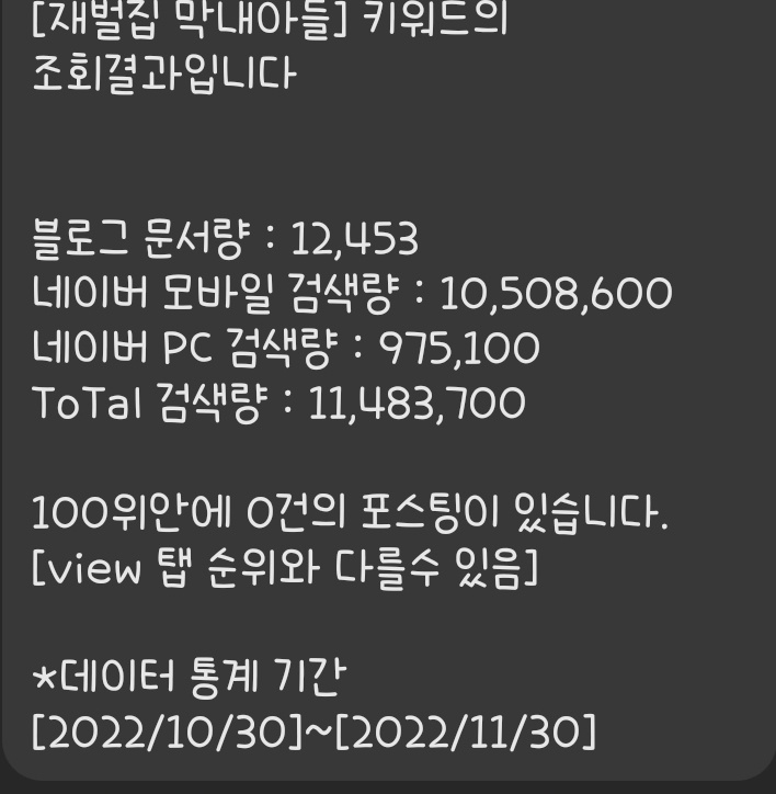 어썸컴퍼니 이미지