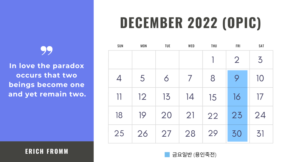 루미너스 영어 이미지