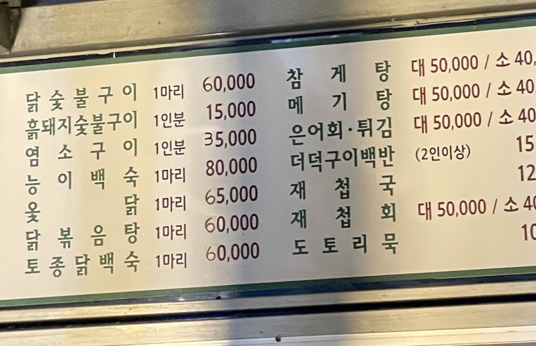 황토방산장 이미지