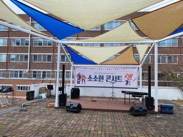 광주악기음향 이미지