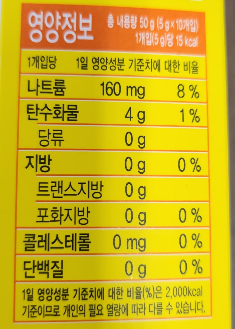 (주)티젠 농업회사법인 이미지