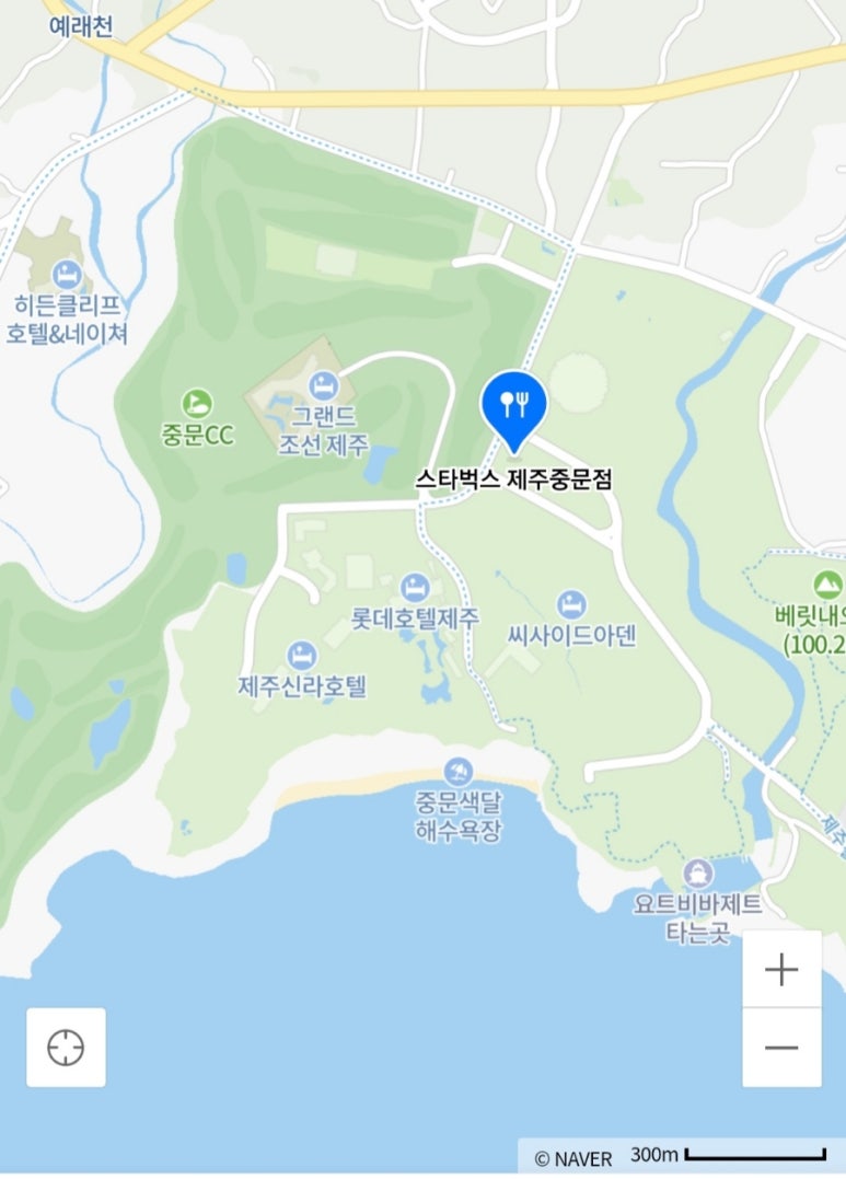 스타벅스커피 제주중문점 이미지