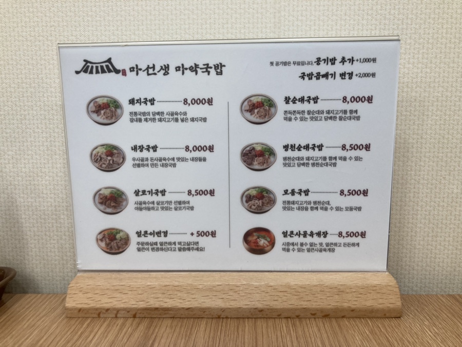 병관이네과자점 이미지