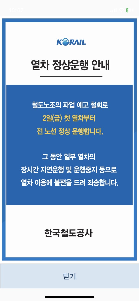 만카이 이미지