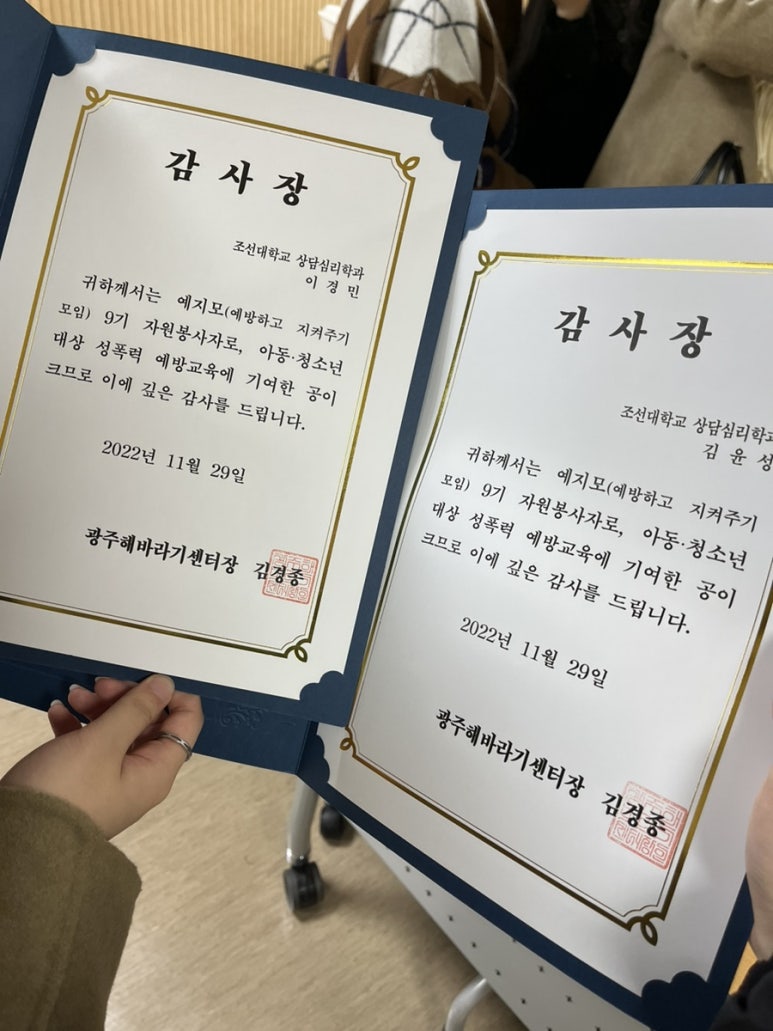 예지모 이미지