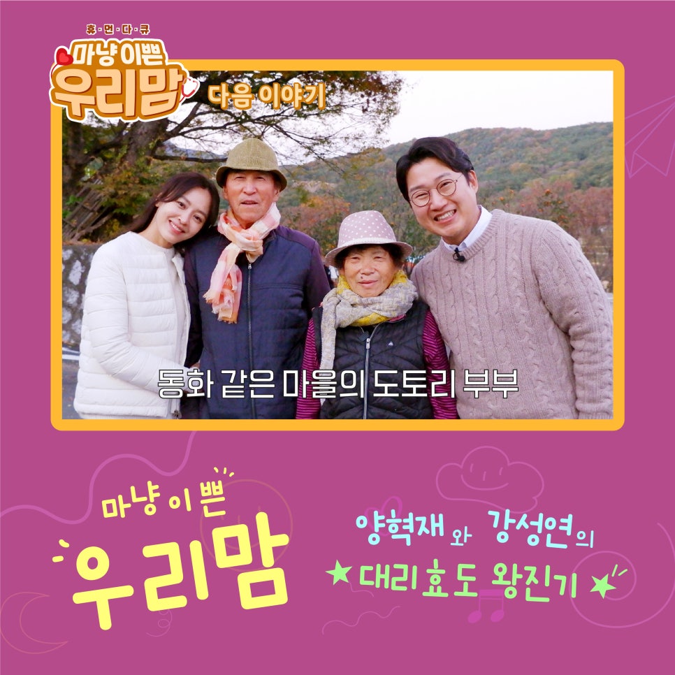 동화２９ 이미지