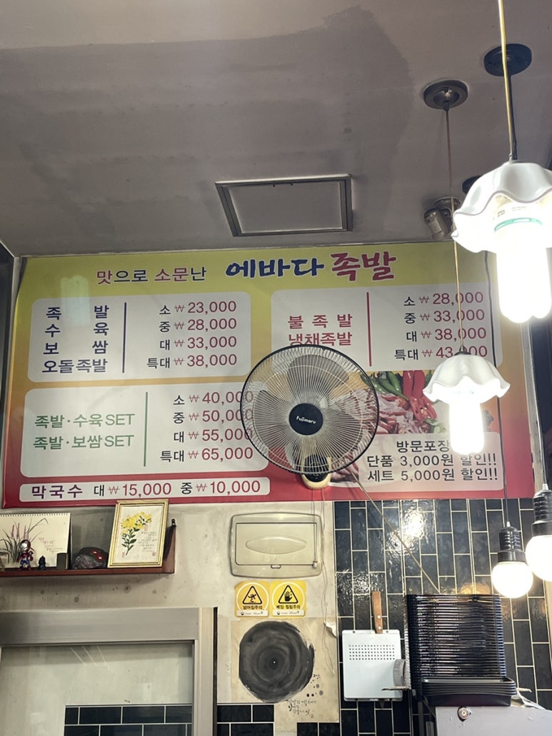 에바다가구 이미지