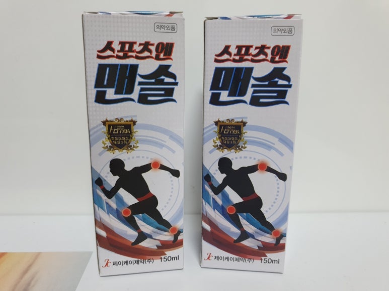 제이케이편의점 이미지
