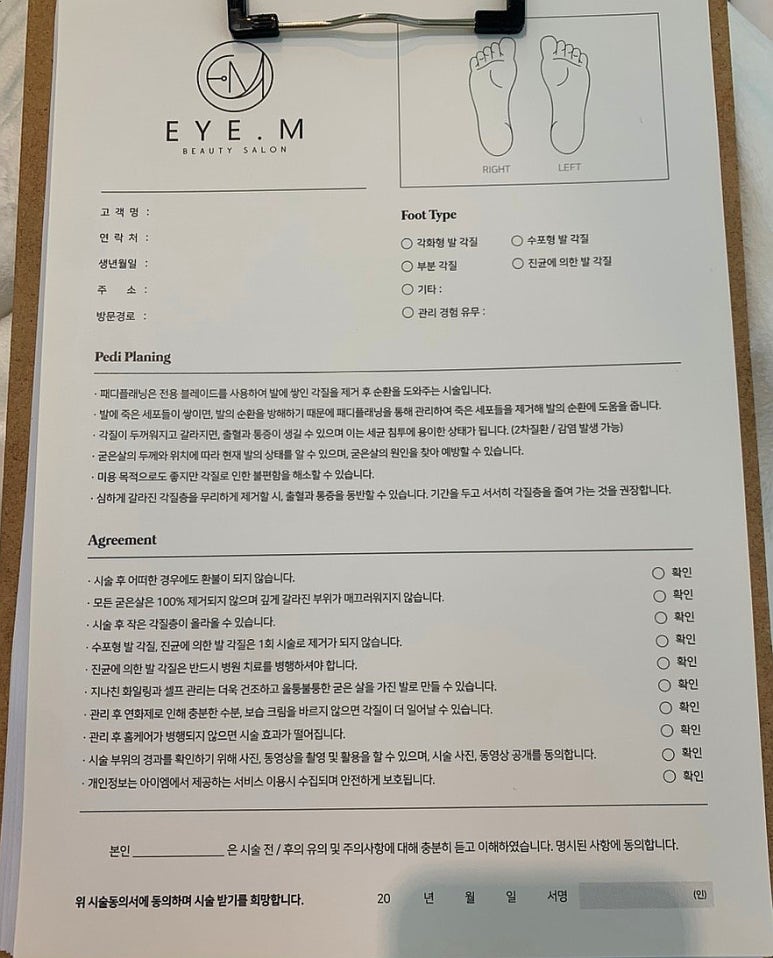 아이엠플래닝 이미지