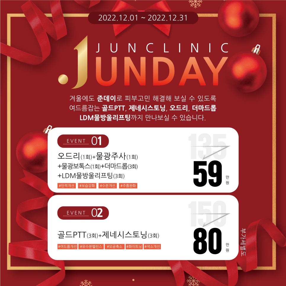 준피부과의원 이미지