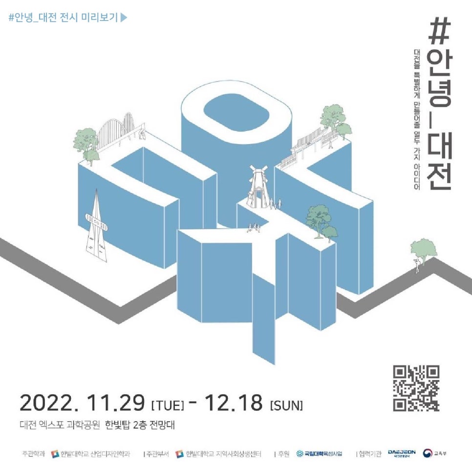 한빛산업디자인 이미지