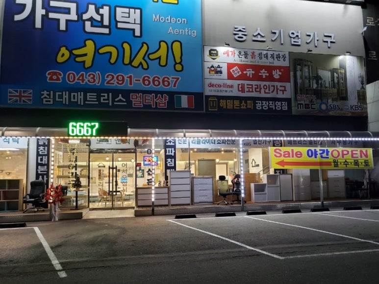 양촌리가구 이미지