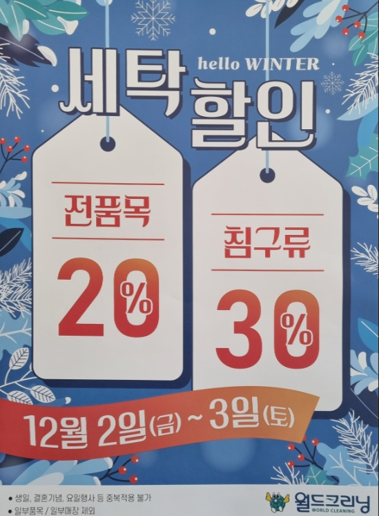 자이명품수선 이미지