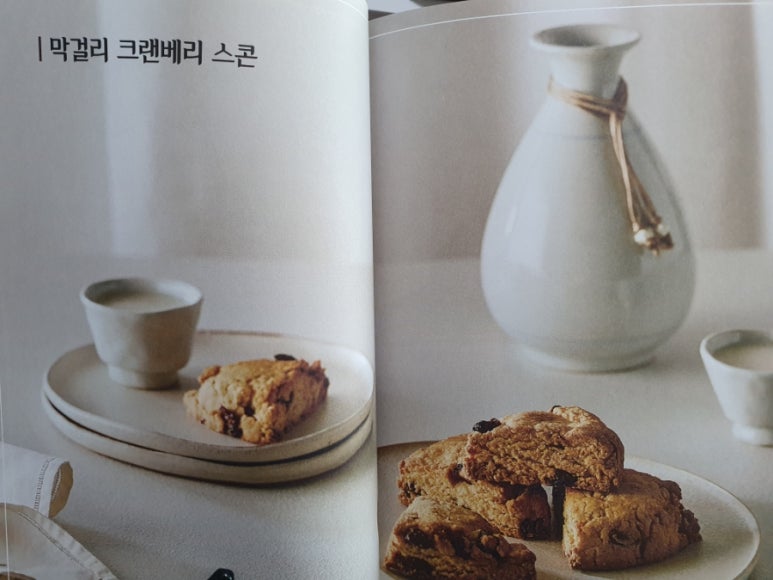 정민베이킹 이미지