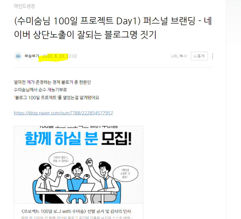 숨브랜딩 이미지