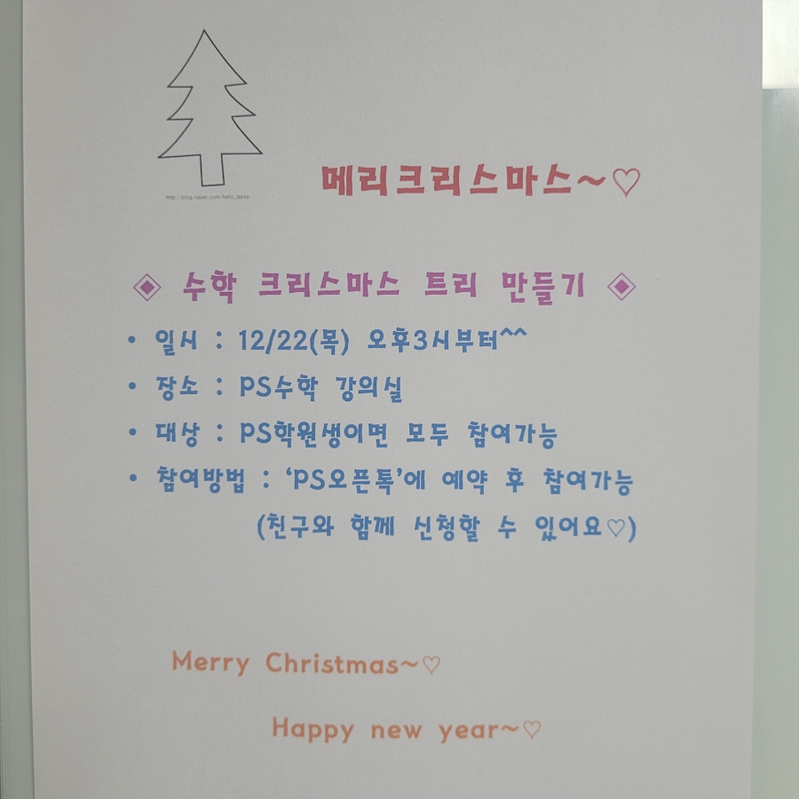 피에스평택 이미지