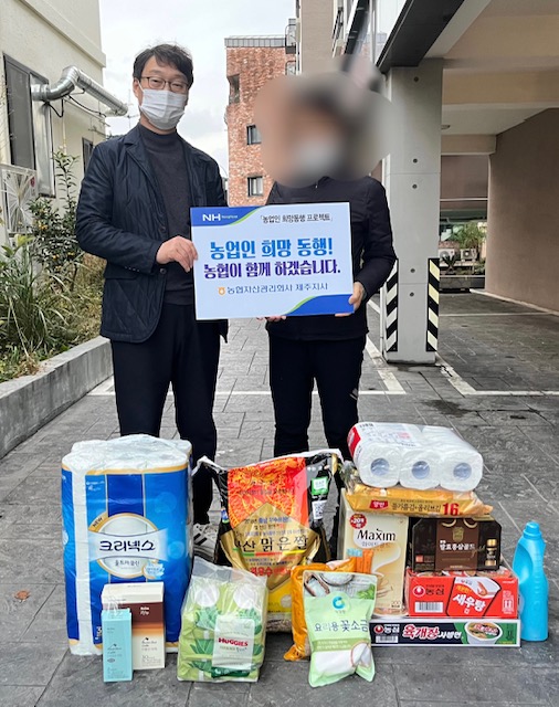 희망동행 이미지