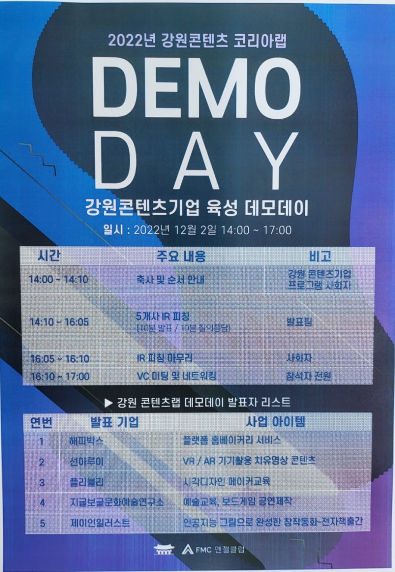 주식회사 에스씨지 이미지