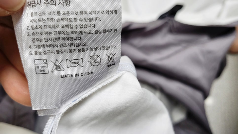 은비세탁 이미지