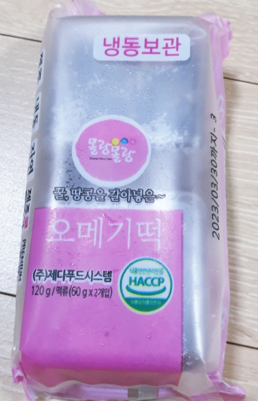 제다푸드시스템 이미지
