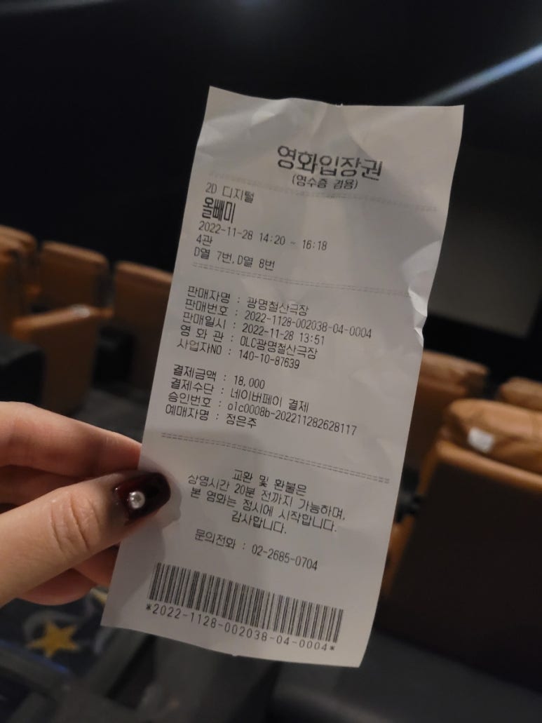 OLC광명철산극장 이미지