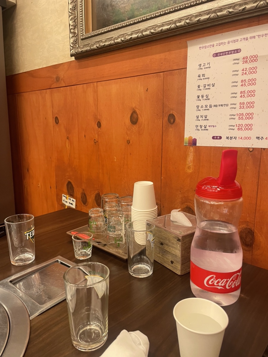 금호고기마트 이미지