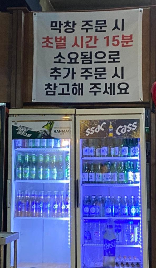 막창더벙커(The bunker) 이미지