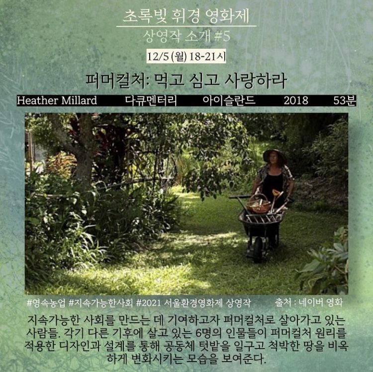휘경어울림협동조합 이미지