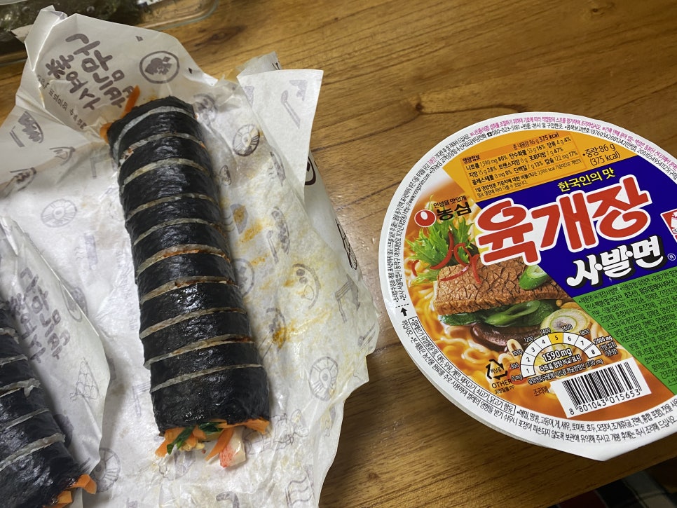 이여사나무김밥 이미지