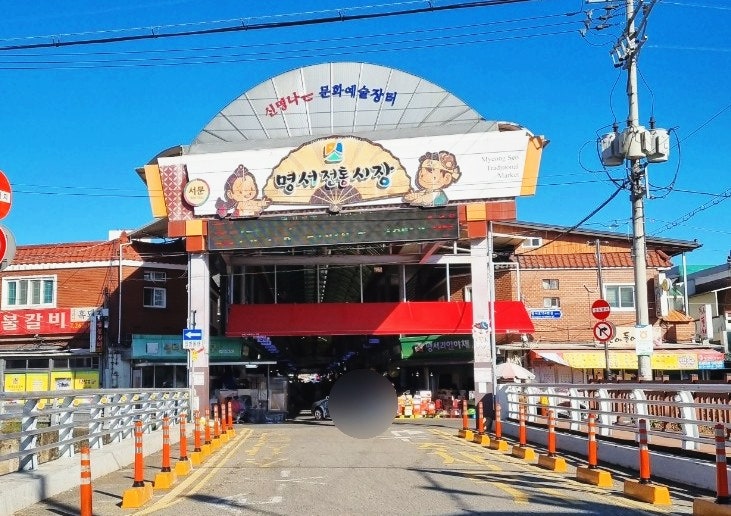 우리들떡집 이미지