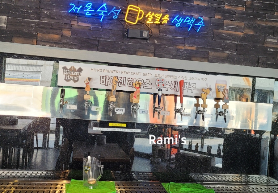 bhc 계룡엄사점 이미지