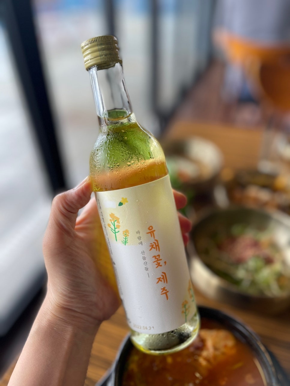 흑본오겹 이미지