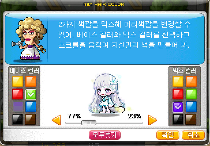 바니헤어 이미지