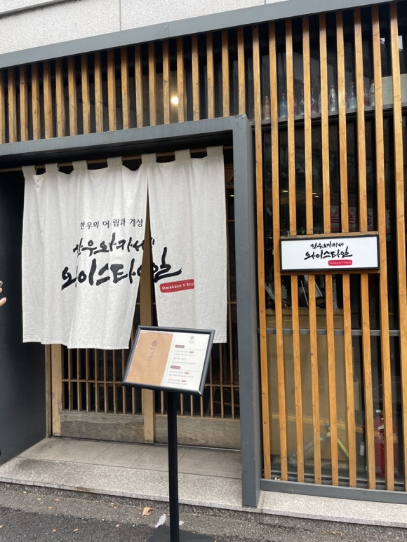 와이스타일 이미지