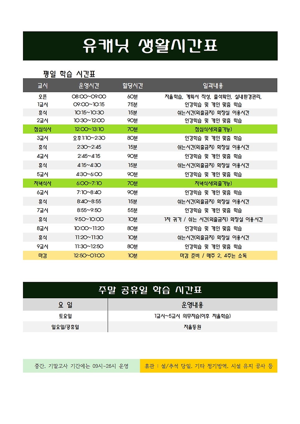 유캐닛 이미지