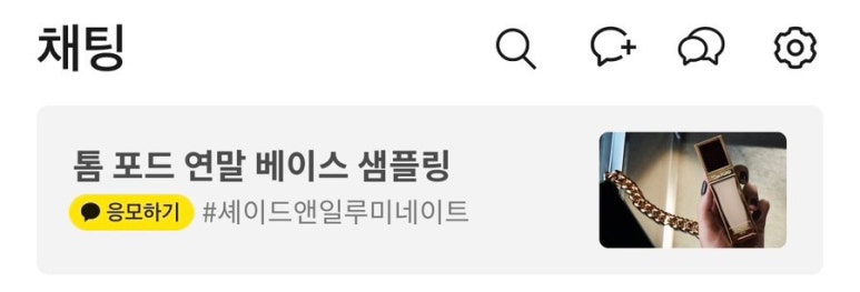 일루뷰티 이미지